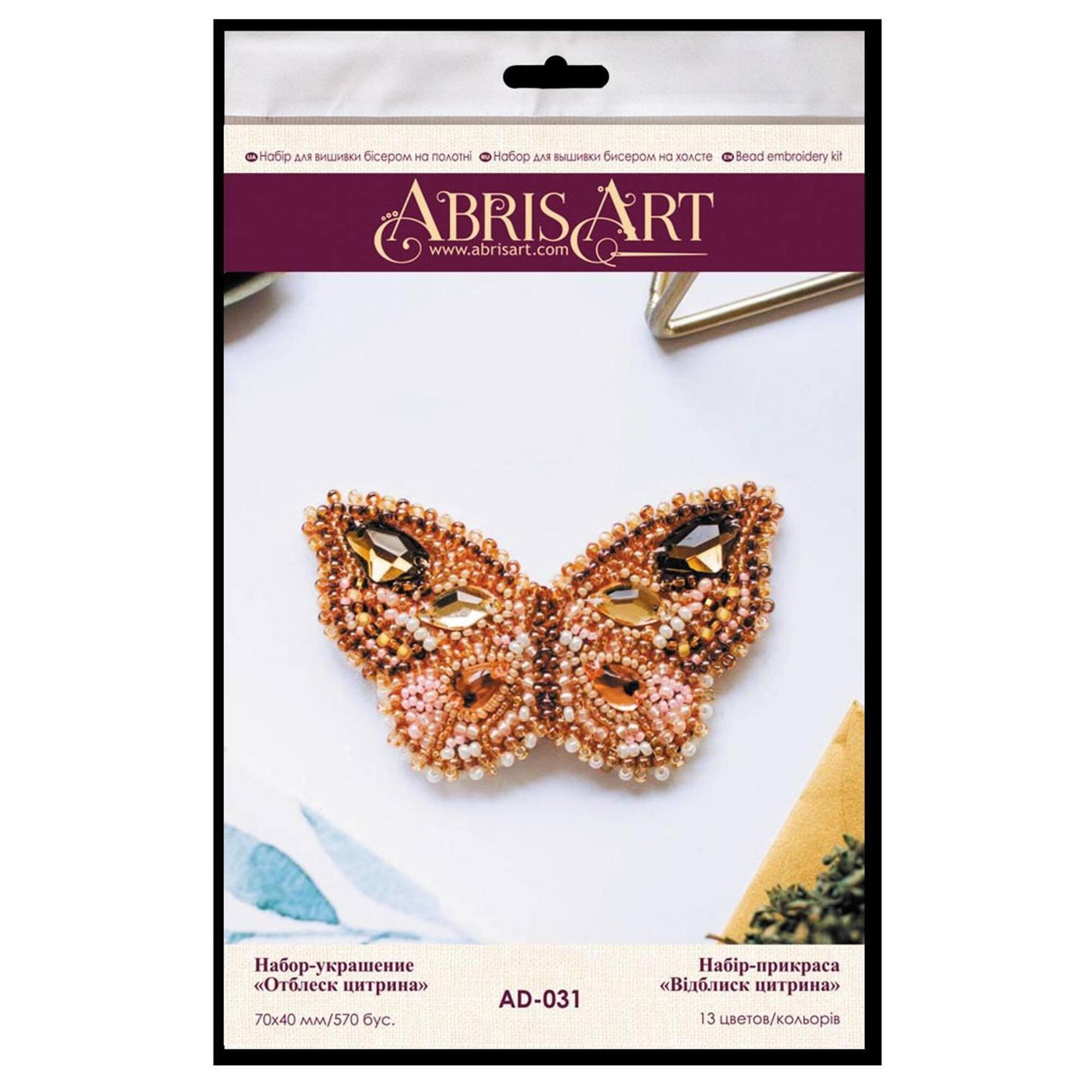 Abris Art Gleam of Citrine Decoration Kit